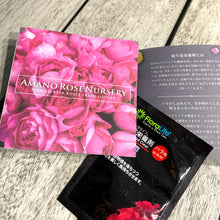 画像をギャラリービューアに読み込む, 新年発送 Rose Time Bouquet ピンク系
